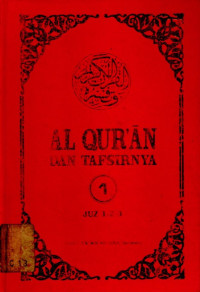 Image of Al Qur'an dan Tafsirnya 1 Juz 1,2,3