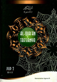 Image of Al-Qur'an & Tafsirnya: Jilid 2, Juz 4-5-6