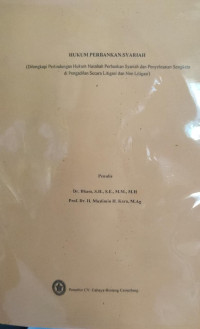 Image of Hukum Perbankan Syariah